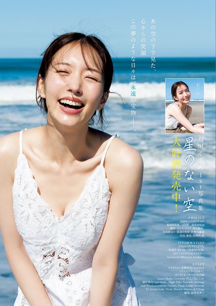 刈川くるみ 画像010