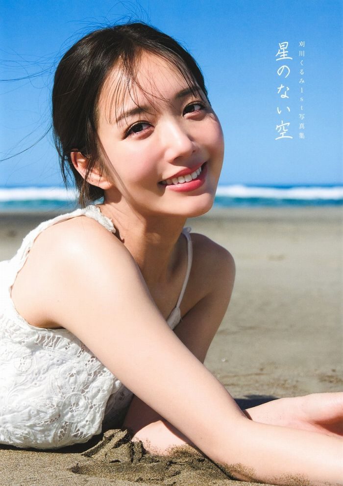 刈川くるみ 画像040