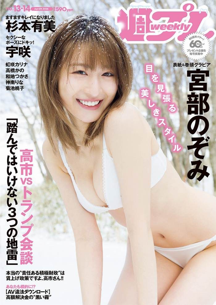 宮部のぞみ 画像001