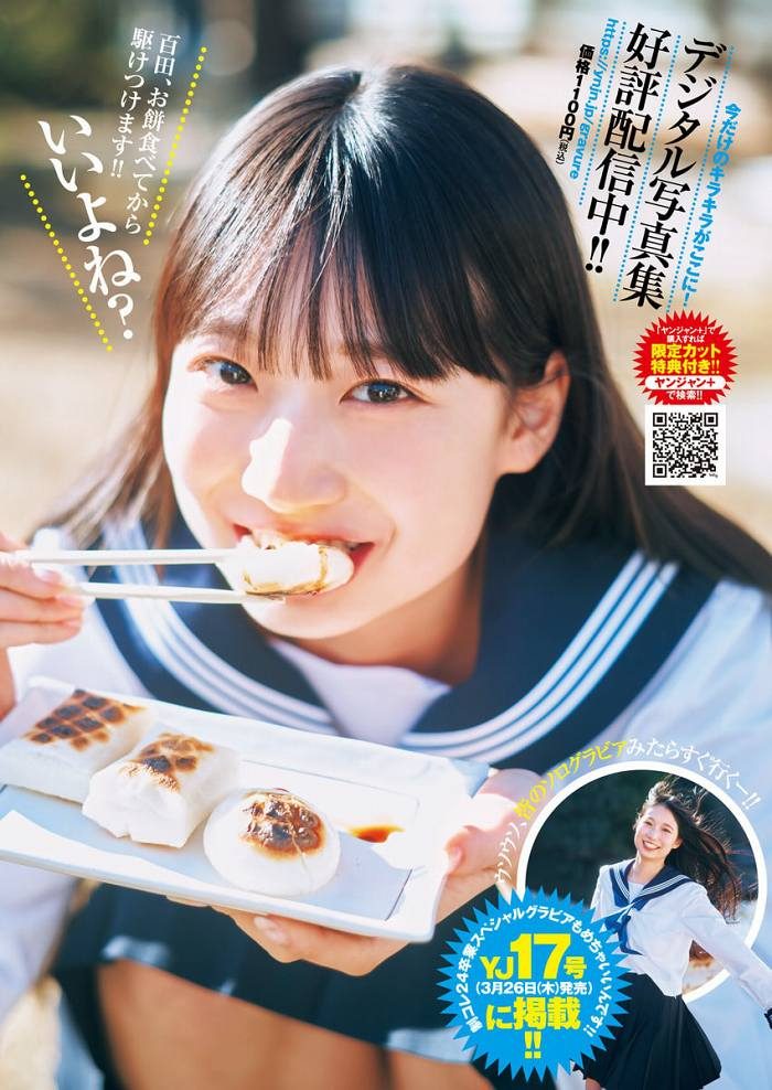 百田汐里 画像005