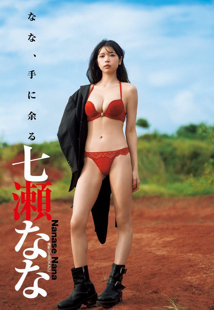 七瀬なな 画像002