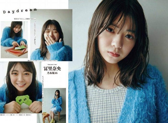 冨里奈央 画像001