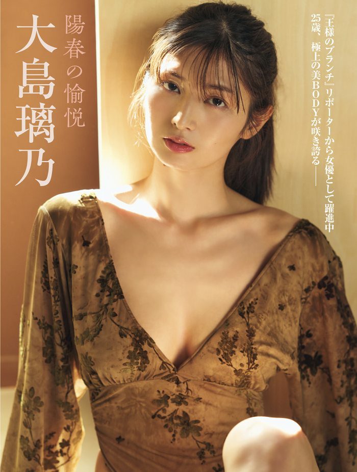 大島璃乃 画像001