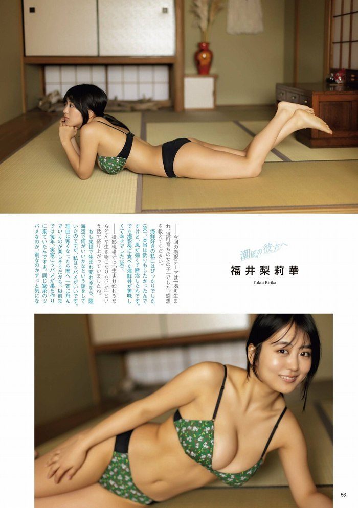 福井梨莉華 画像004