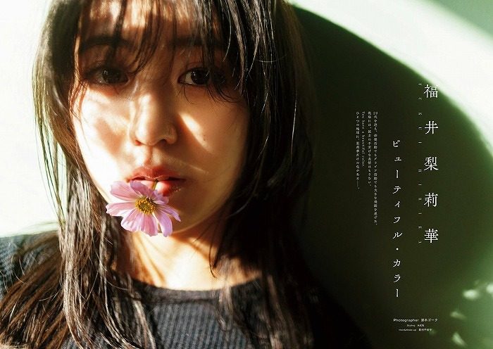 福井梨莉華 画像007