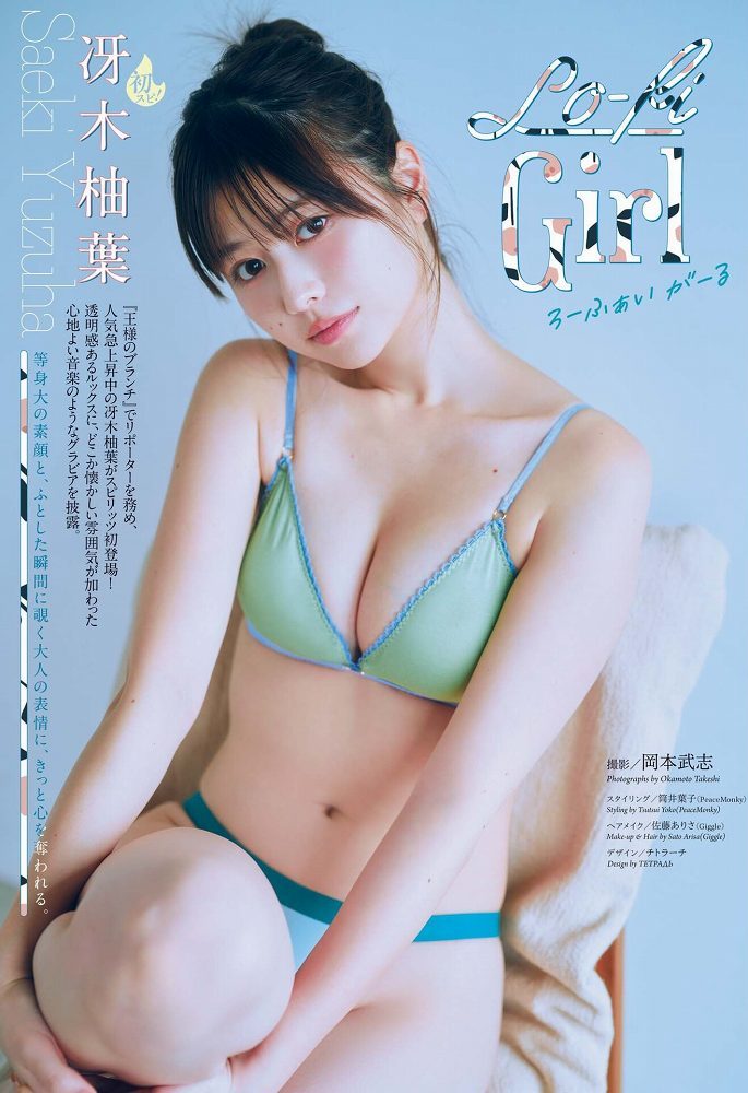 冴木柚葉 画像002