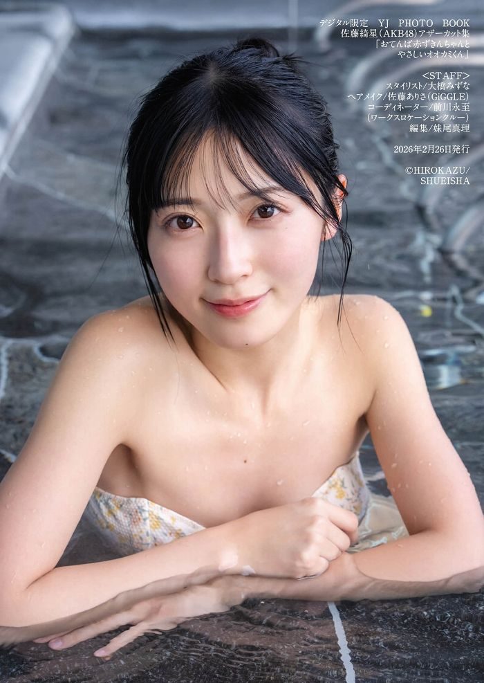 佐藤綺星 画像037