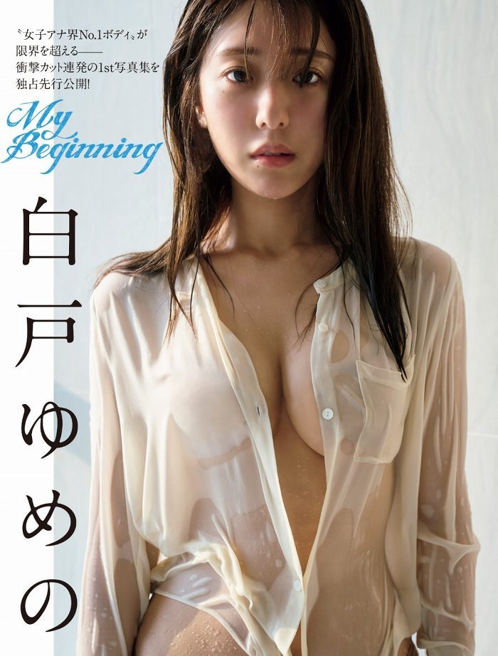 ���˂�߂�3