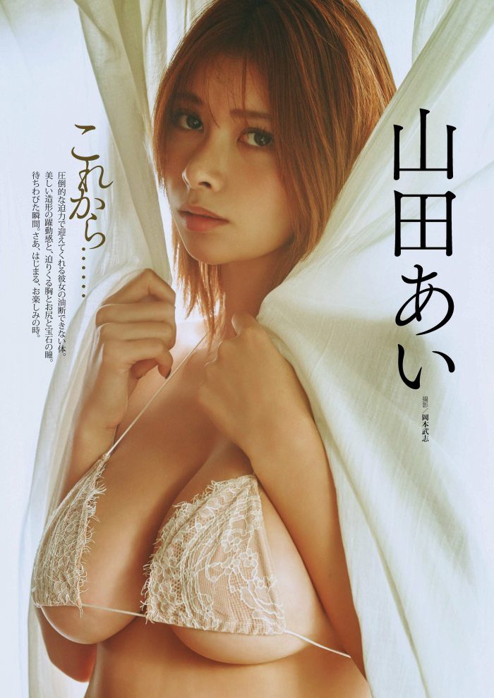 山田あい 画像001