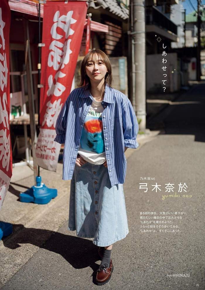 弓木奈於 画像001
