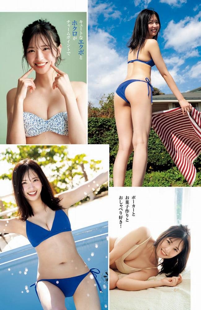 谷口彩菜 画像002