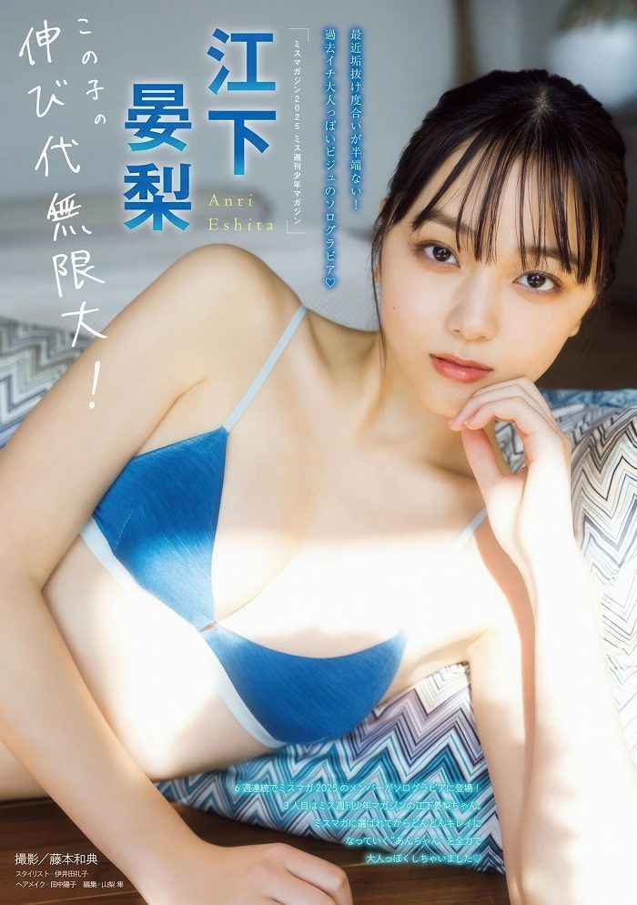 江下晏梨 画像007