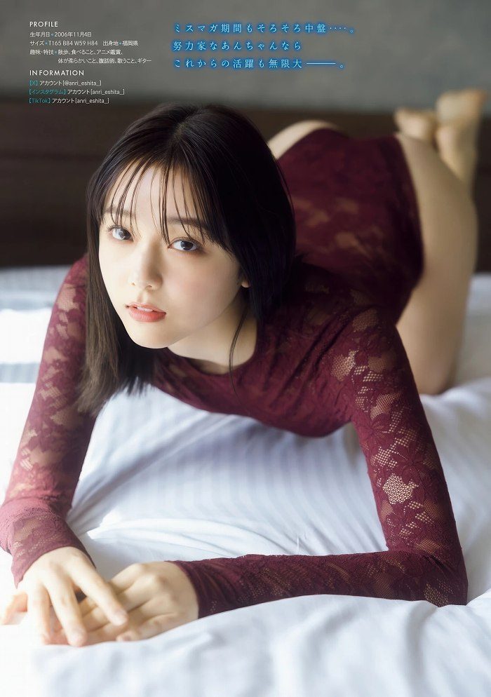 江下晏梨 画像010