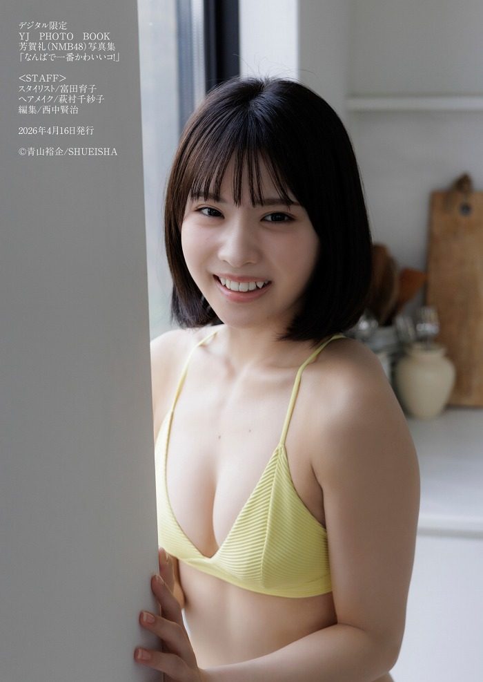 芳賀礼 画像015