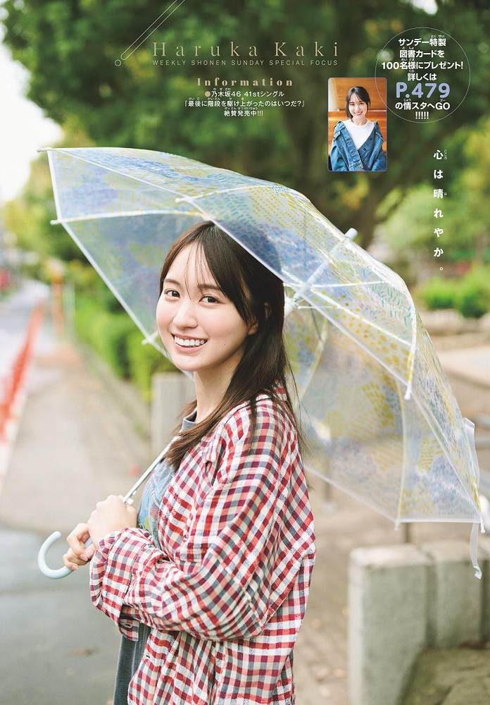 賀喜遥香 画像007