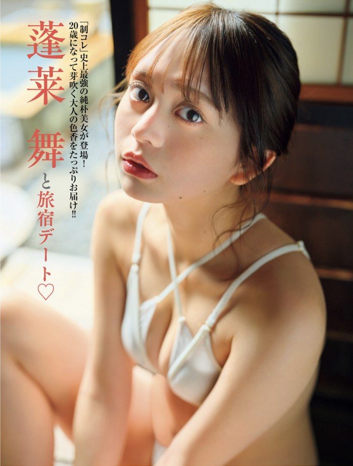 蓬莱舞 画像001
