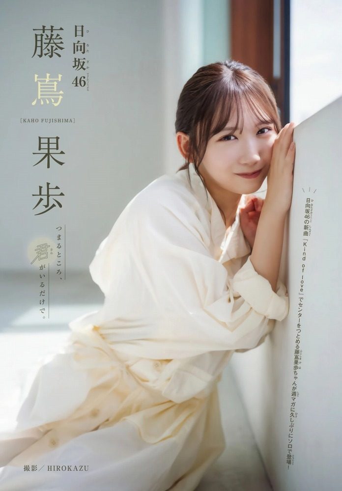 藤嶌果歩 画像003