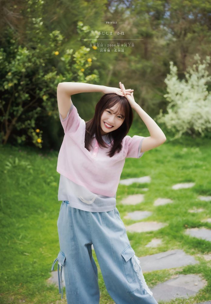 藤嶌果歩 画像004