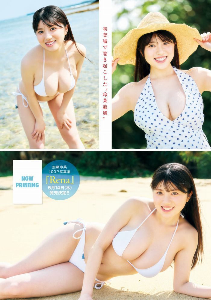 加藤玲菜 画像003