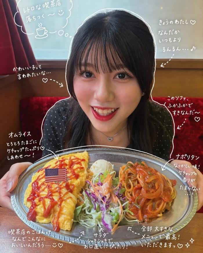 加藤玲菜 画像047