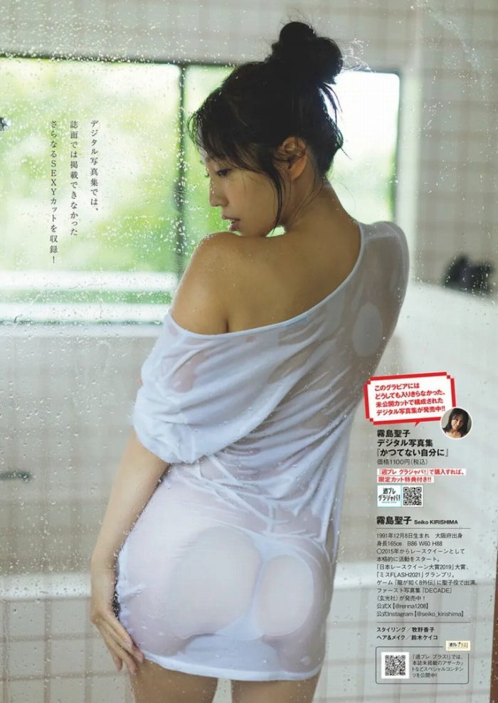 霧島聖子 画像014