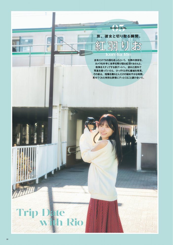 紅羽りお 画像001