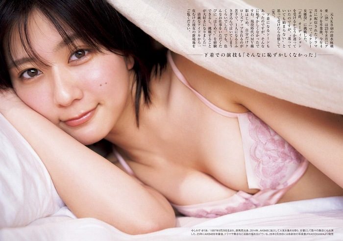 清水麻璃亜 画像002