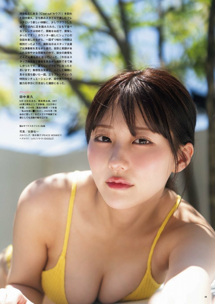 田中美久 画像026