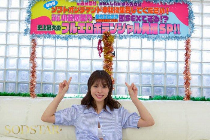 小笠原菜乃 画像081