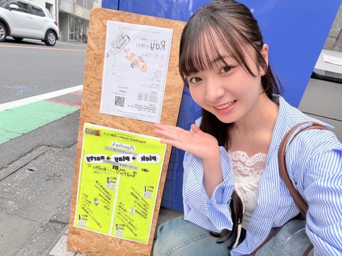 野間愛希 画像100