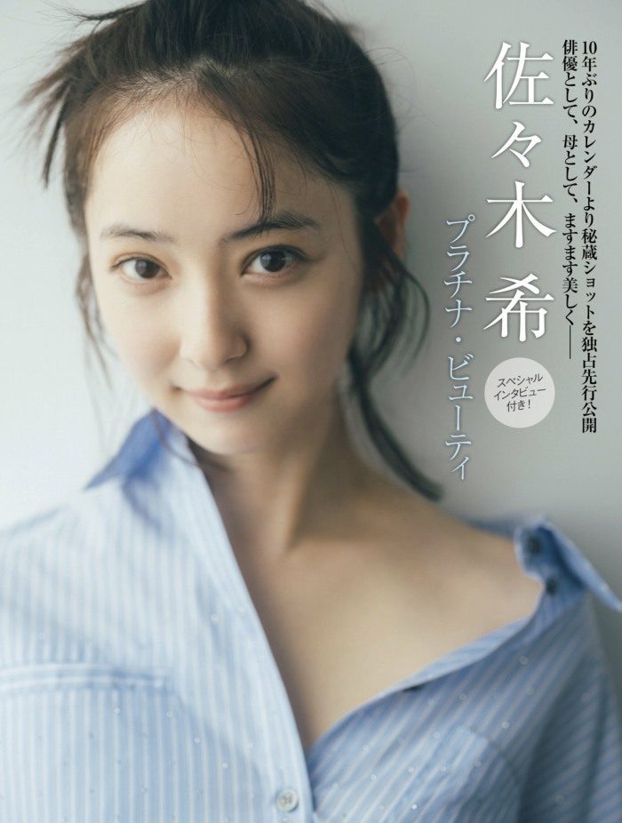佐々木希 画像001