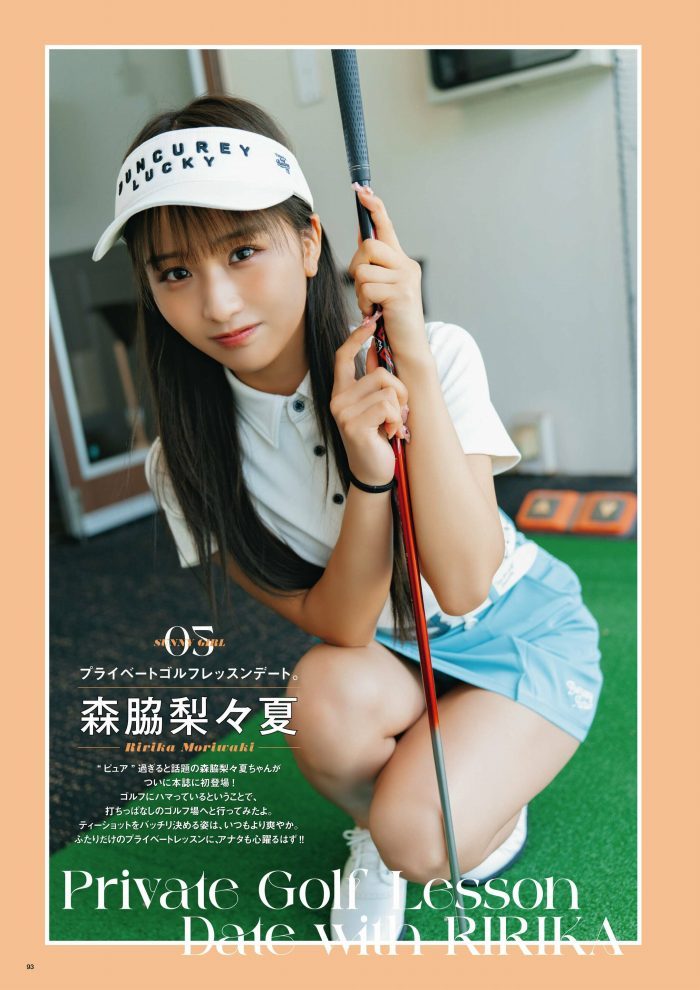 森脇梨々夏 画像001