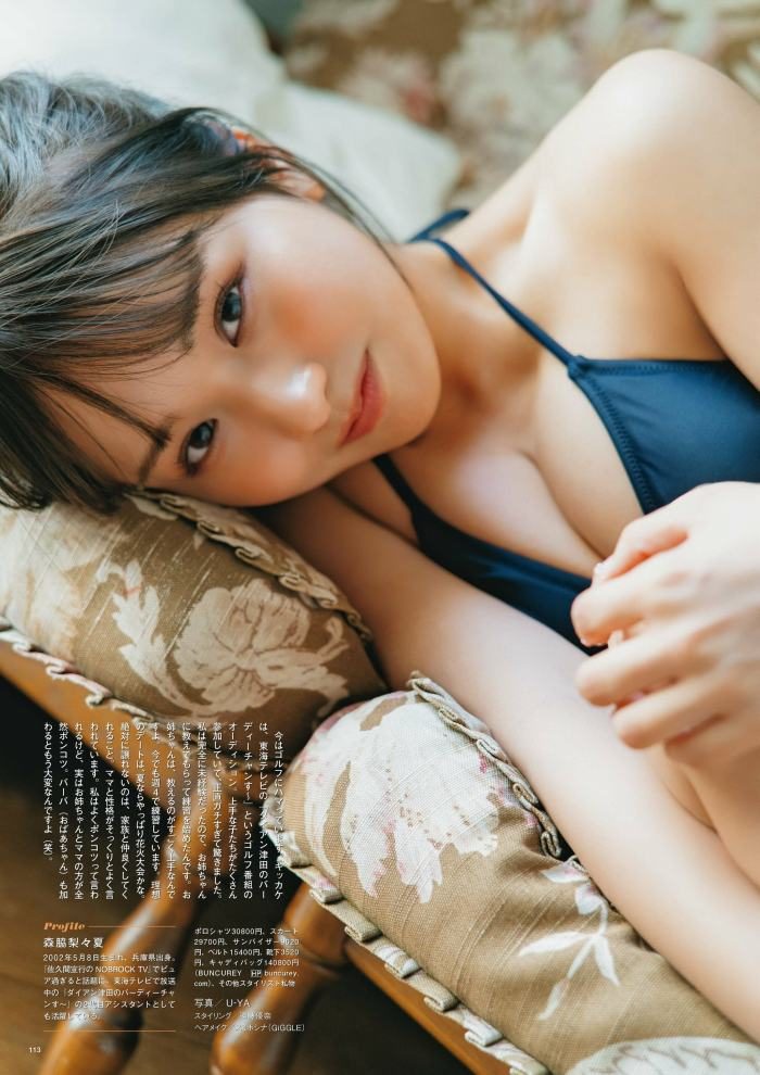 森脇梨々夏 画像021
