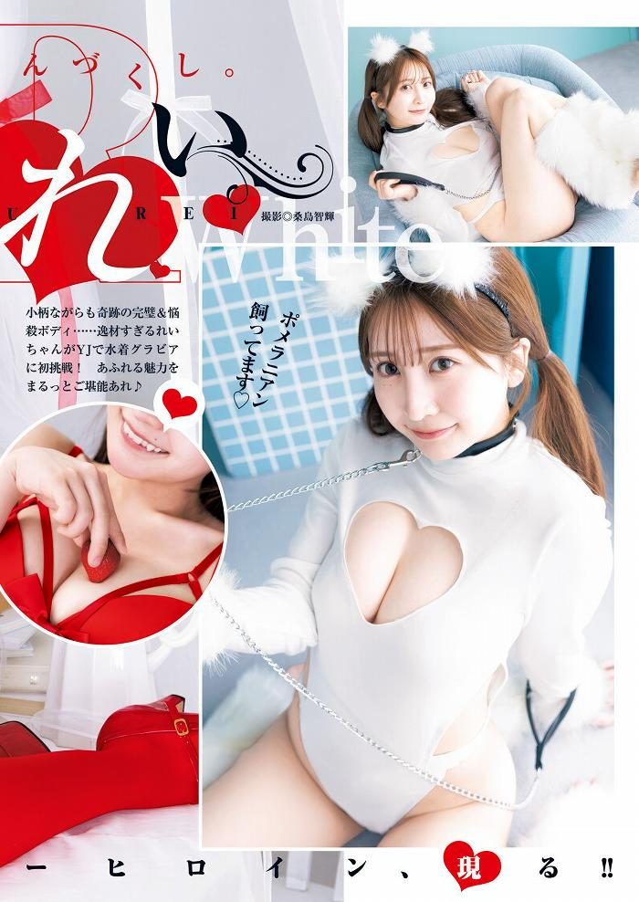 清水れい 画像019