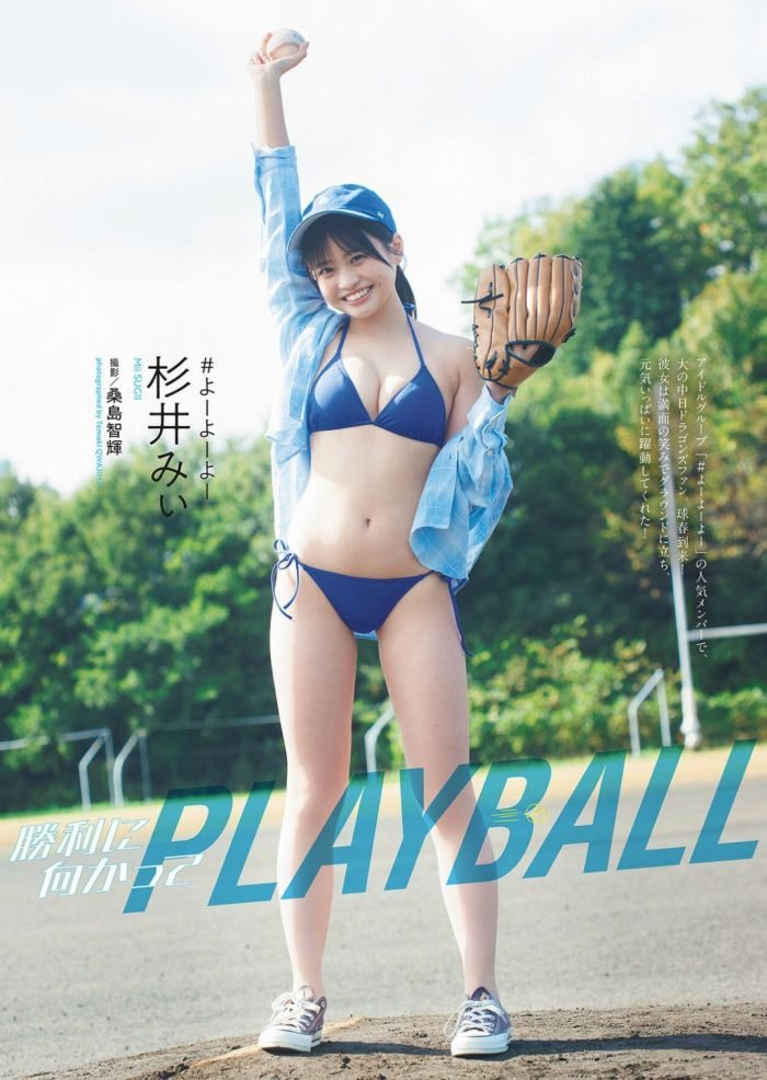 杉井みぃ 画像001