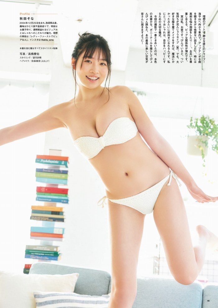 秋田そな 画像006