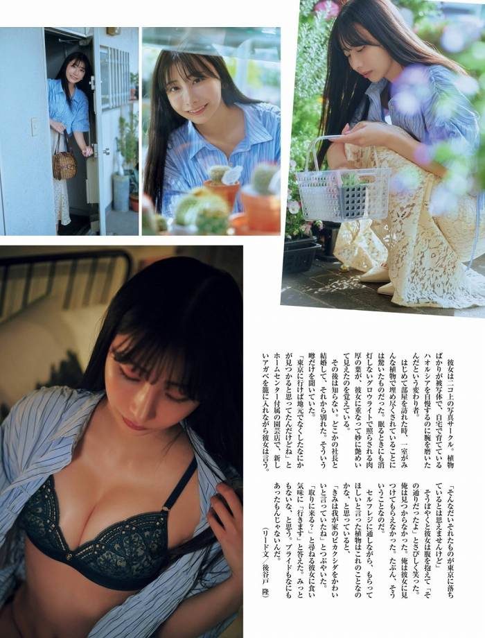 鈴木優香 画像002