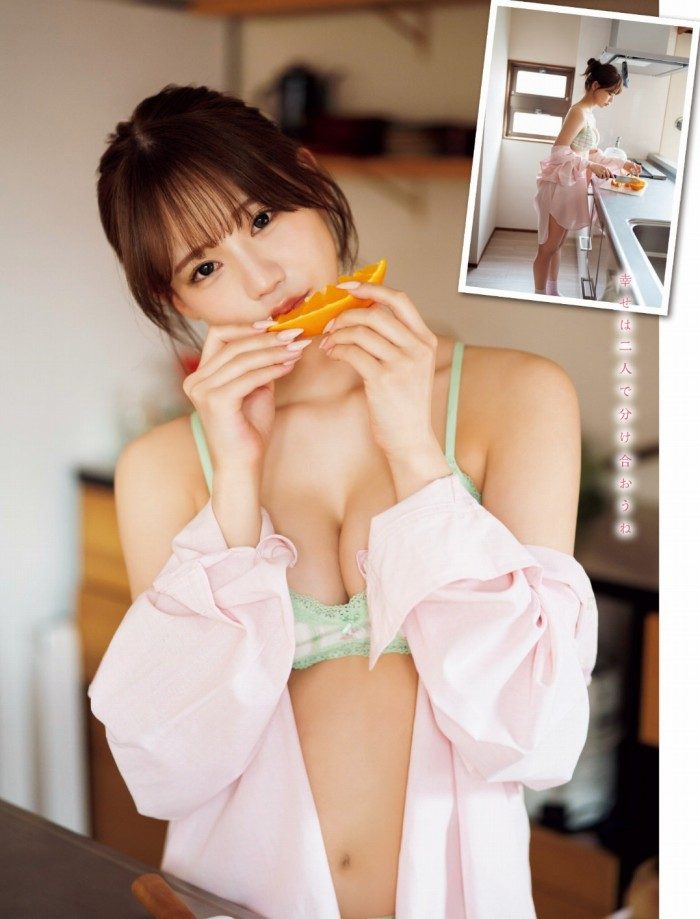 和田海佑 画像007