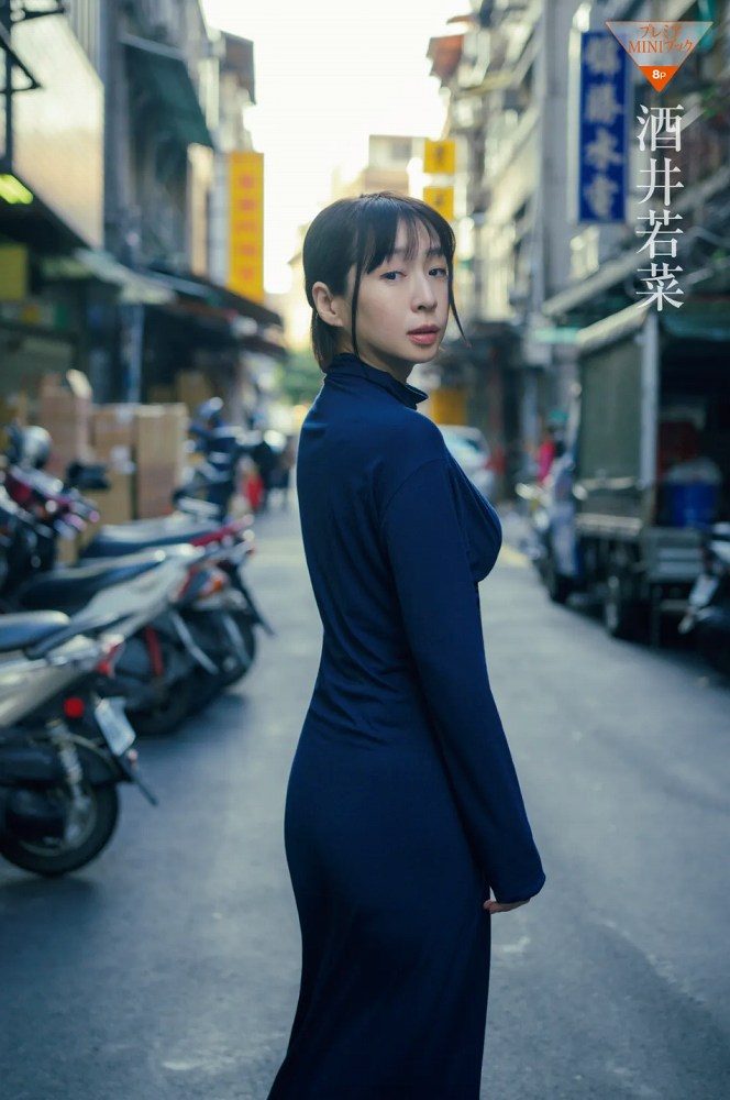 酒井若菜 画像009