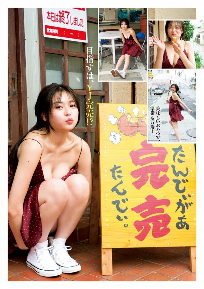 和内璃乃 画像006