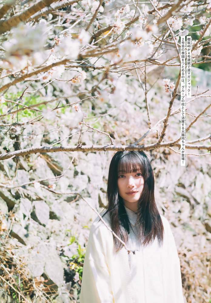 大園玲 画像003
