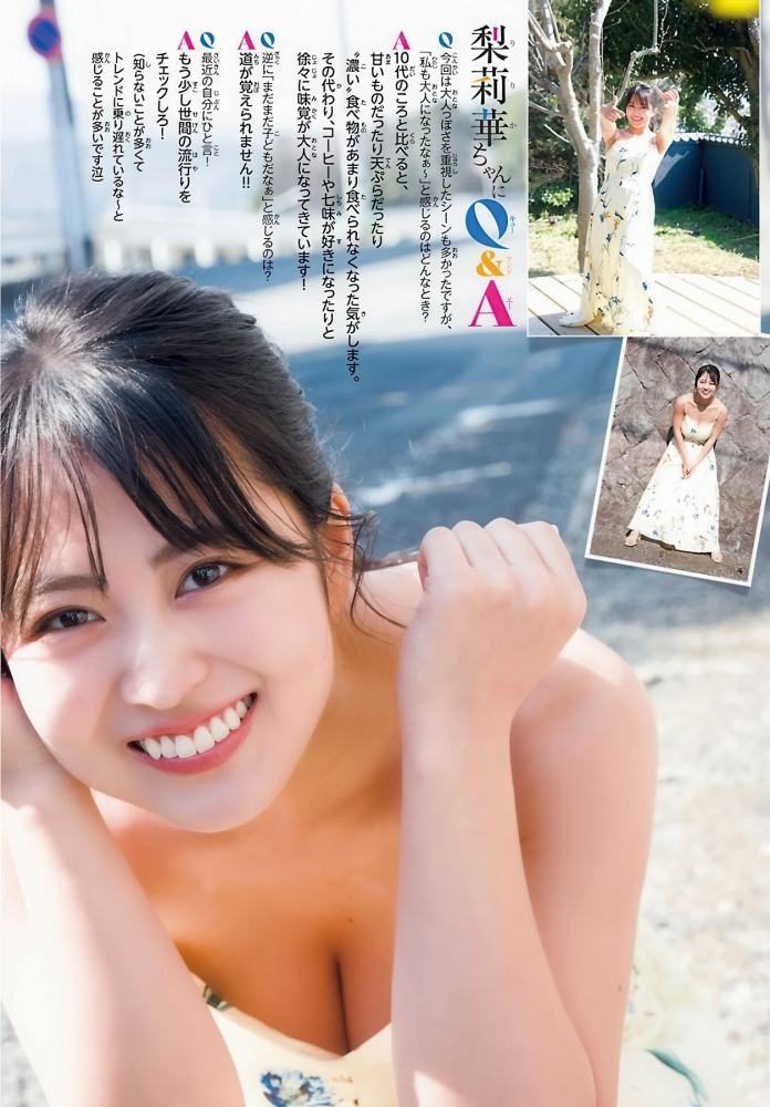 福井梨莉華 画像003