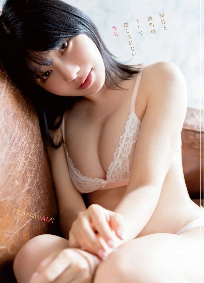 穂波あみ 画像004