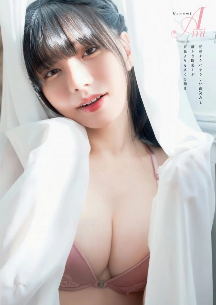 穂波あみ 画像020