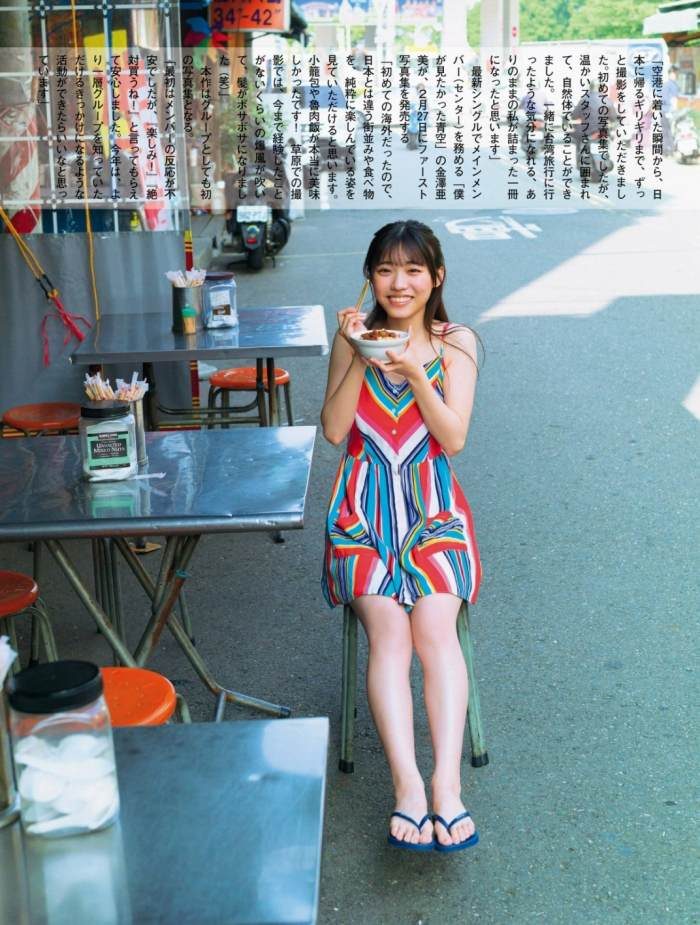 金澤亜美 画像032