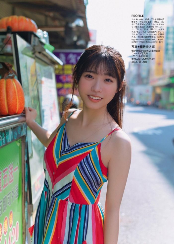 金澤亜美 画像036