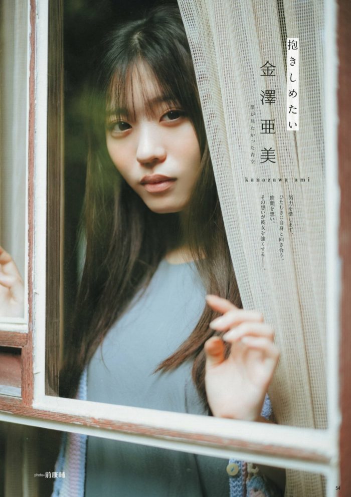 金澤亜美 画像048