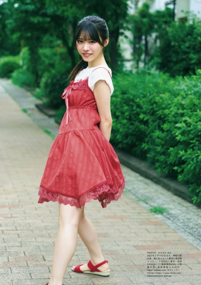 金澤亜美 画像059