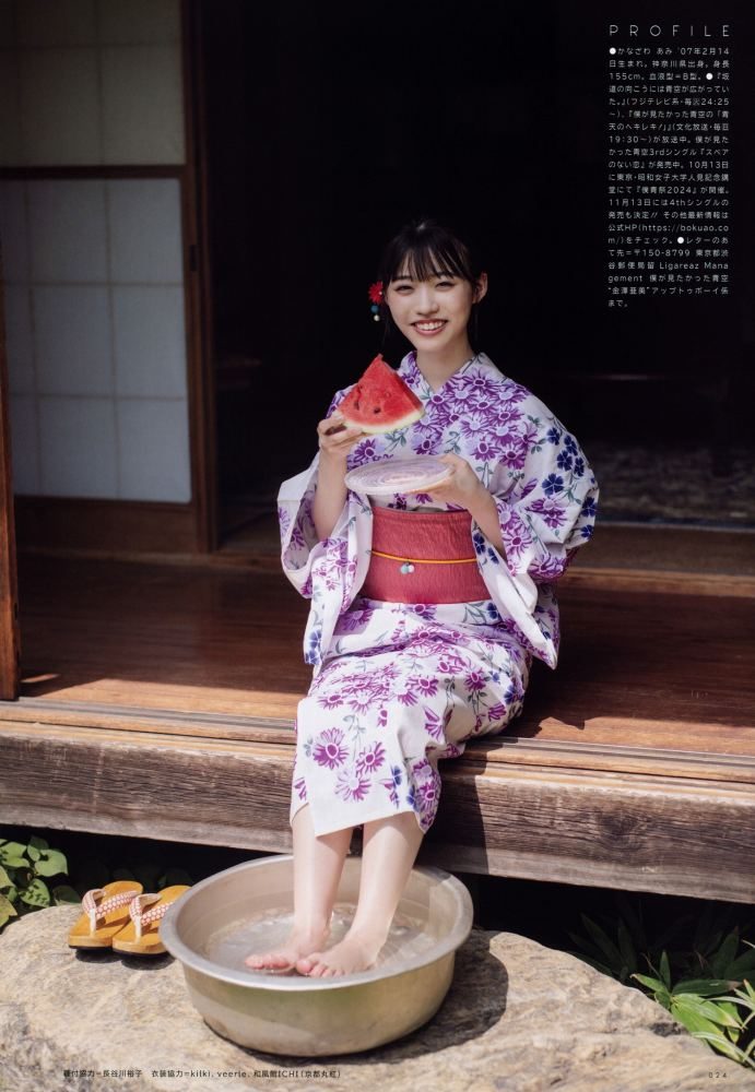 金澤亜美 画像083