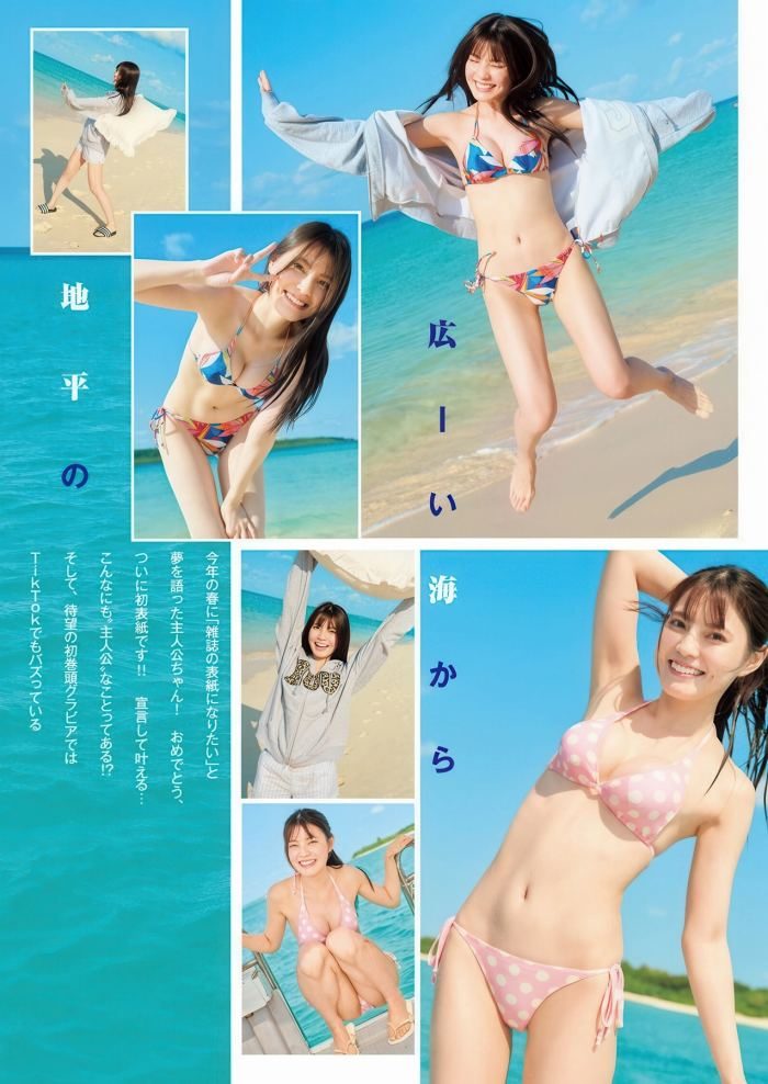 金丸紗希 画像011